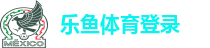 乐鱼体育登录